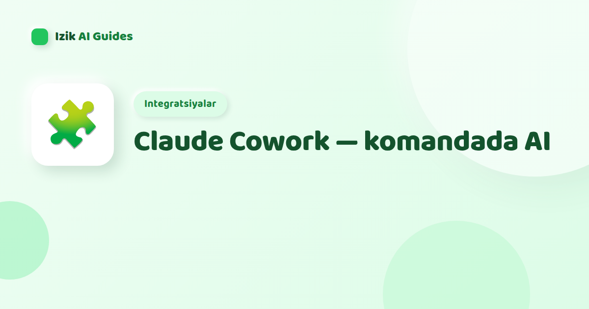 Claude Cowork