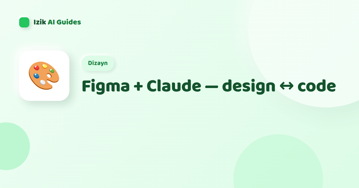 Figma + Claude